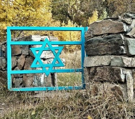 Jewish Cemetery in Yeghegis